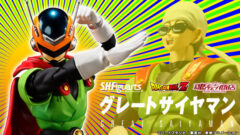 グレートサイヤマン　フィギュアーツ