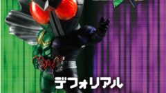 デフォリアル 仮面ライダーダブル サイクロンジョーカー