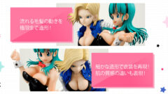 ドラゴンボールギャルズ　