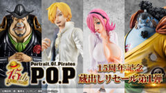 Portrait.Of.Piratesワンピース
