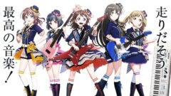 バンドリ二期アニメ