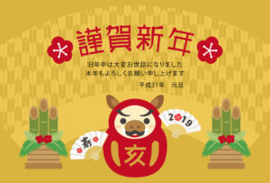 【新年一発目】今年も行くか！キャラアニ福袋！1月1日12:00〜販売！