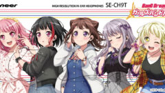 「バンドリ！ ガールズバンドパーティ！」コラボイヤホン