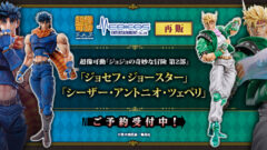 ジョセフ　シーザー