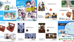 nanacoってなに？特典はプレミア多発。コナン・GRIDMAN他受付中！転スラ在庫復活中。