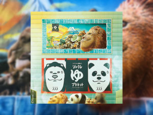 シャクレルプラネットシャクレゆBIGタオルを入手してみた。バスタオル？