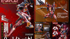6/24(月)16時店頭予約解禁「METAL BUILD エヴァンゲリオン2号機」
