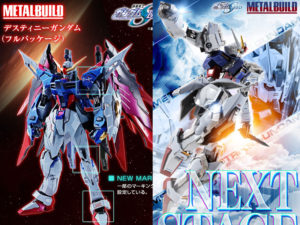 メタルビルドデスティニーガンダム抽選受付中！ストライクガンダムの予約も！