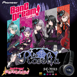 バンドリ！プレミア中のRoselia コラボモデル　ヘッドホン(Pioneer SE-MX8)　再々販！