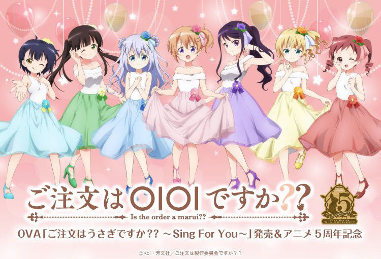 ごちうさ×マルイ今年もコラボやってます。心がぴょんぴょんするんじゃぁ〜。