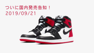 国内発売！WMNS NIKE AIR JORDAN 1 "SATIN BLACK TOE" サテン・つま黒