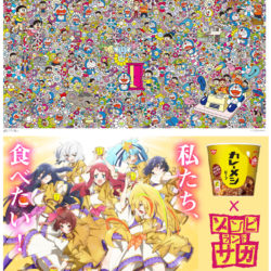 村上隆 ドラえもんコラボレーションとゾンビランドサガカレーメシ