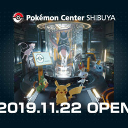 ポケモンセンターシブヤのプレオープン内覧会の抽選中！ついでにAKIRAも。