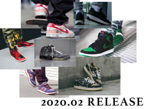 NIKE・レアスニーカー2月販売スケジュール（ジョーダン1etc...）
