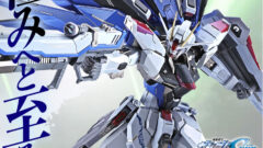 メタルビルド フリーダムガンダム CONCEPT2 予約ページまとめ【3月23日発売】