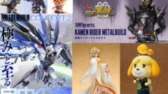 フリーダムガンダム CONCEPT 2 （メタルビルド）と他気になるライダーなど