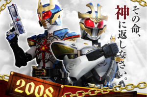 即完売・二次予約開始！CSMイクサベルト＆イクサライザーと真骨彫仮面ライダーイクサ