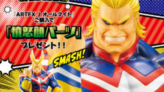【僕のヒーローアカデミア】鬼滅の刃よりヒロアカ。コトブキヤARTFX Jでオールマイト受付中。