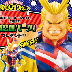 【僕のヒーローアカデミア】鬼滅の刃よりヒロアカ。コトブキヤARTFX Jでオールマイト受付中。