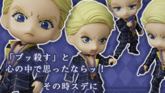 ジョジョ5部・黄金の風のねんどろいどのセンスが素敵。先にブチャラティチーム揃えたい。